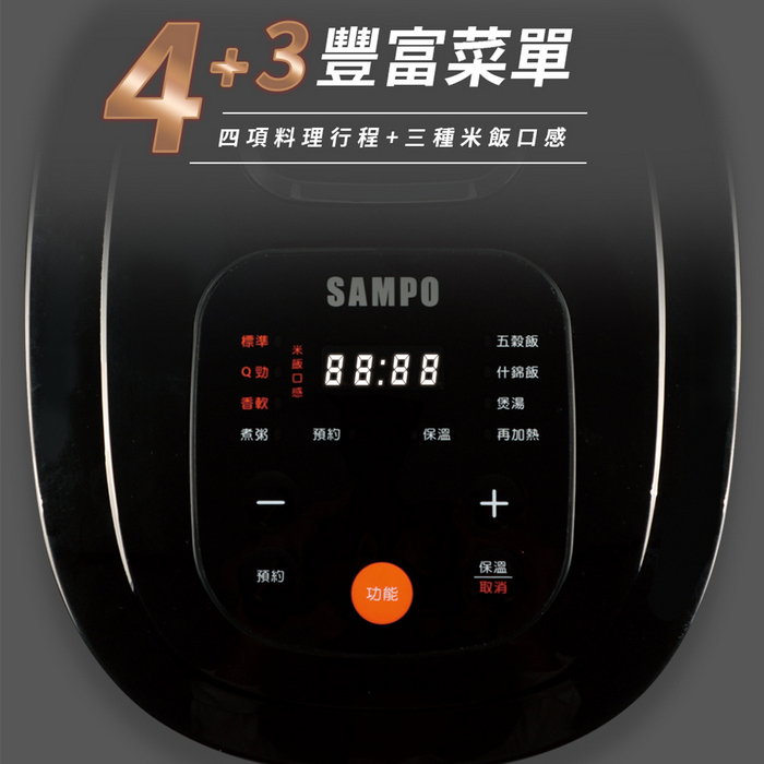 聲寶6人份球釜微電腦電子鍋KS-KG10Q