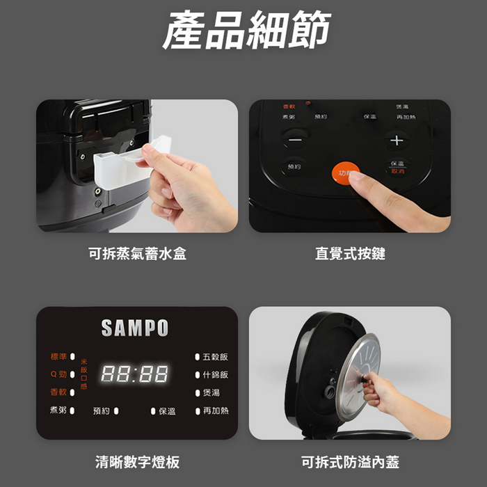 聲寶6人份球釜微電腦電子鍋KS-KG10Q