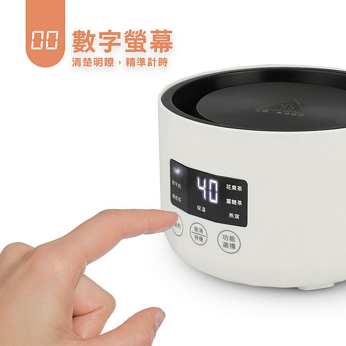 kokomo養生萃取壺KM-207