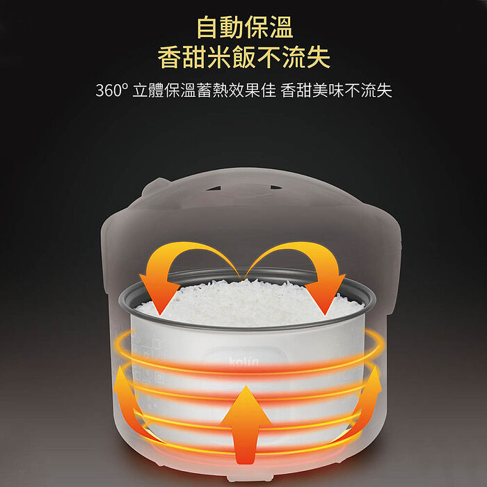 歌林 10人份電子鍋KNJ-SD2455