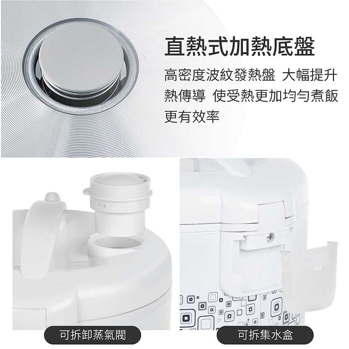 歌林 10人份電子鍋KNJ-SD2455