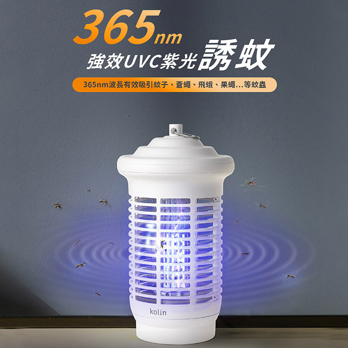 歌林 15W防水電擊式捕蚊燈KEM-SD2459