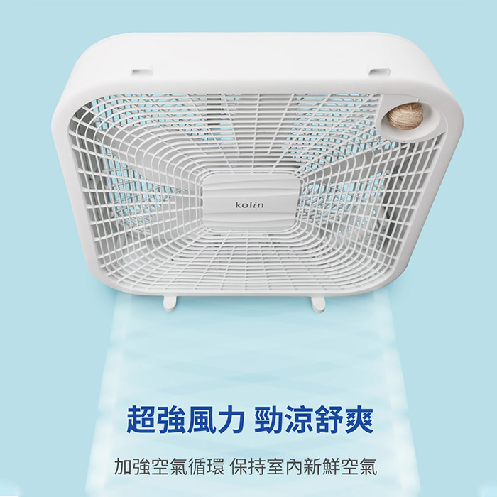 歌林 20吋強力渦流箱扇 KF-SD2577