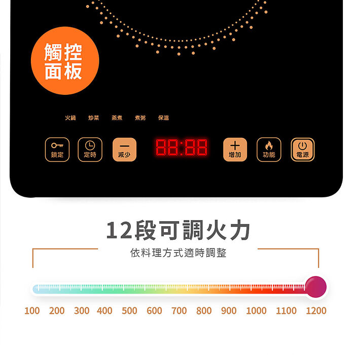 歌林 微電腦觸控電陶爐KCS-SD2374