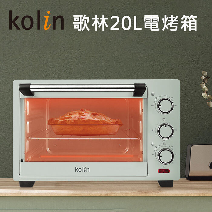 歌林 20L電烤箱KBO-SD3008