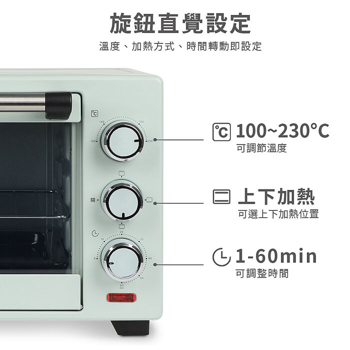 歌林 20L電烤箱KBO-SD3008