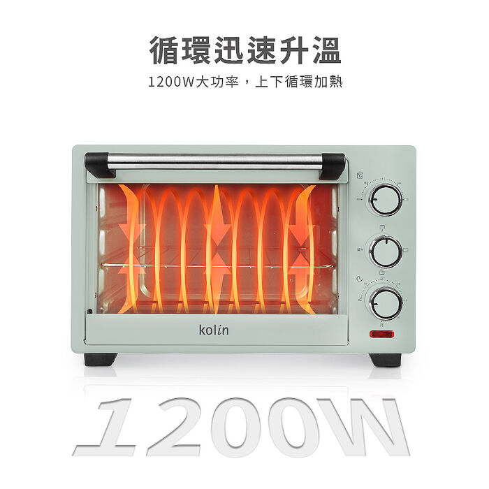 歌林 20L電烤箱KBO-SD3008