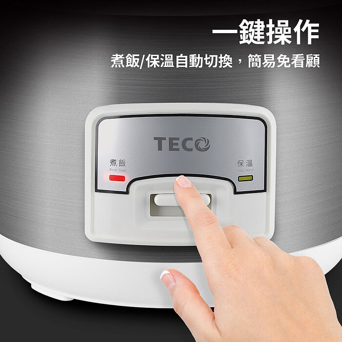 東元 6人份機械電子鍋XYFYC061
