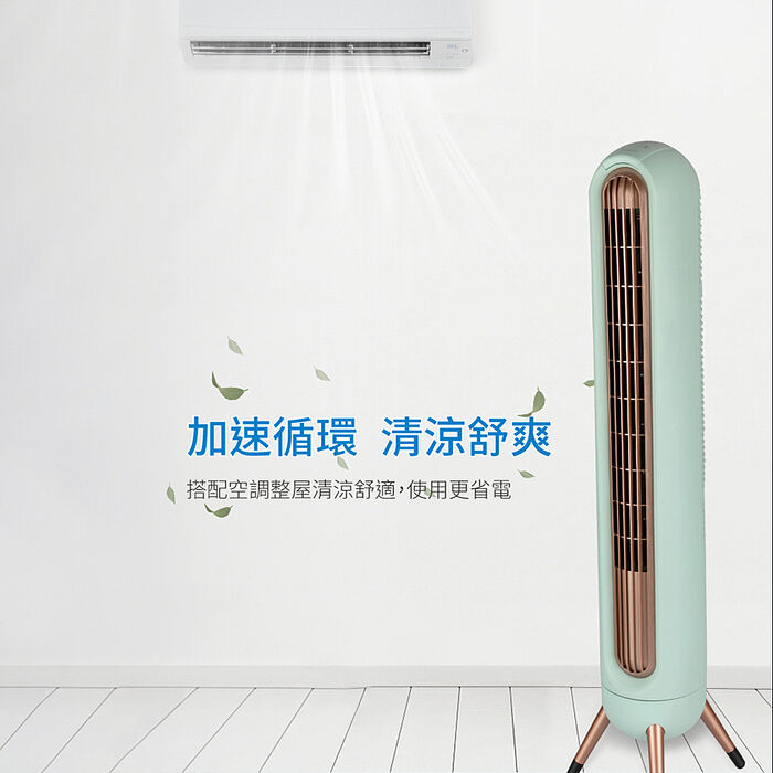 NICONICO 微電腦遙控大廈扇NI-S2024