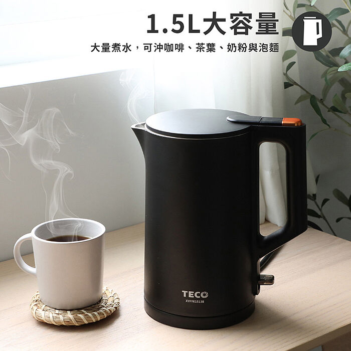 東元 316不鏽鋼雙層防燙快煮壺XYFYK1513B