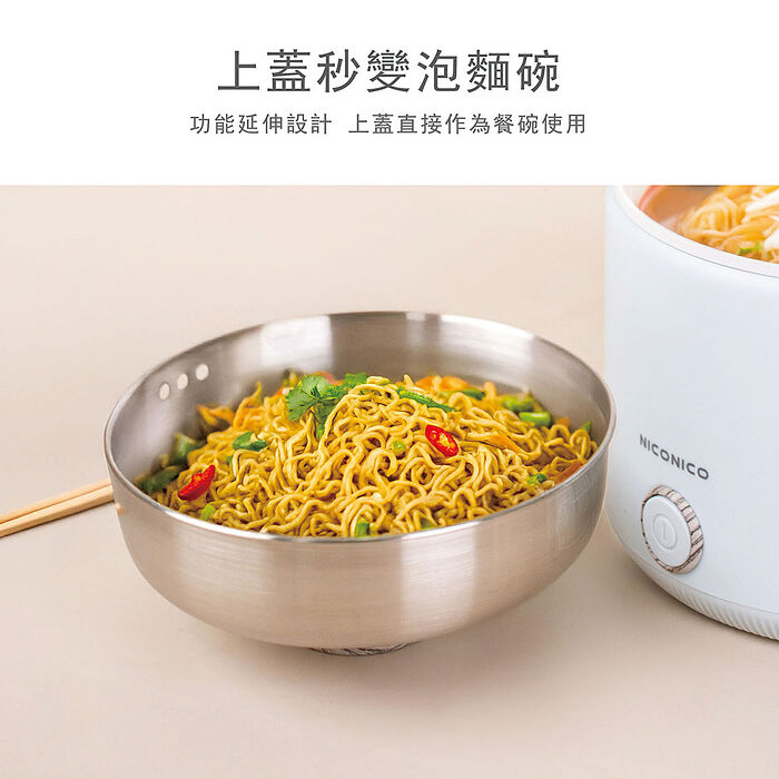 NICONICO樂享美食陶瓷料理鍋NI-GP2412