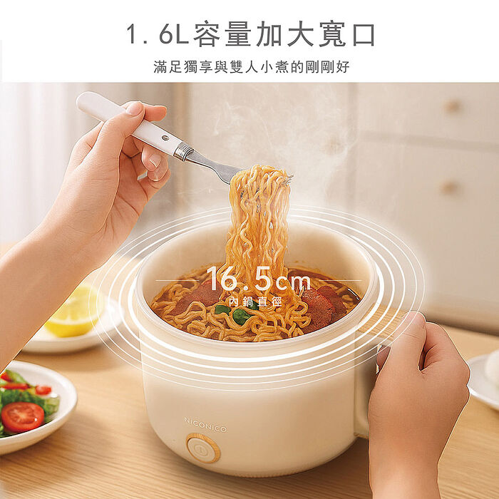 NICONICO樂享美食陶瓷料理鍋NI-GP2412