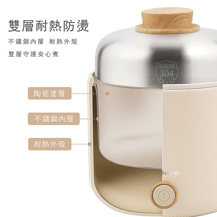 NICONICO樂享美食陶瓷料理鍋NI-GP2412