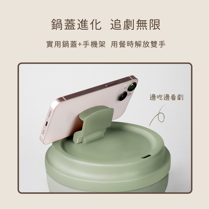 妙廚師輕食快煮料理鍋MS-GP2481