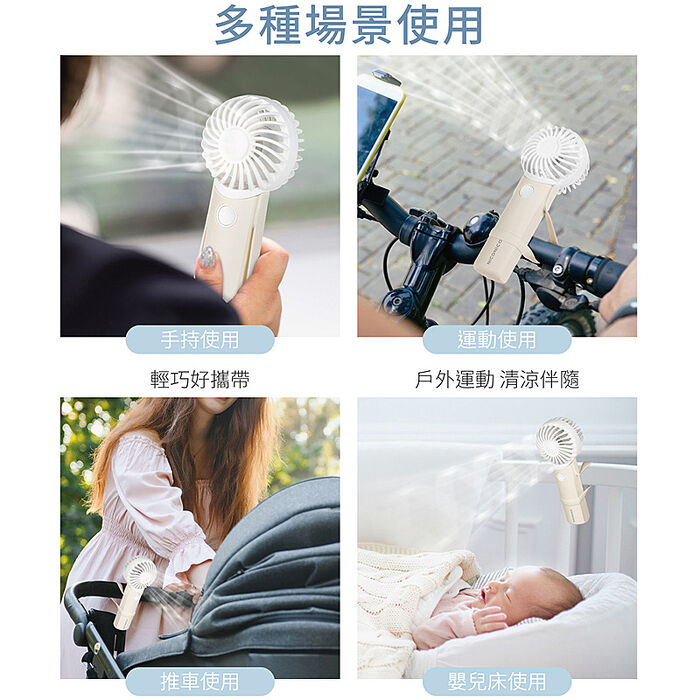 NICONICO美型手持風扇NI-HF2510