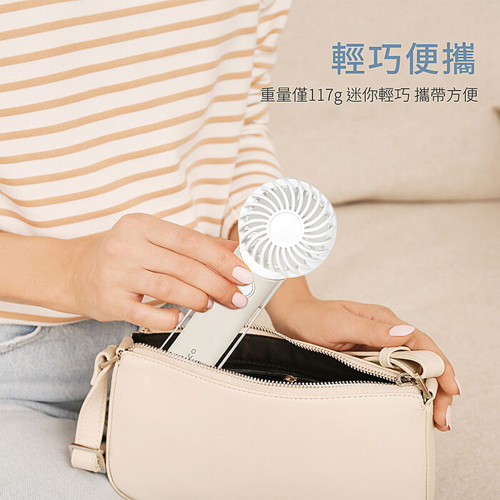 NICONICO美型手持風扇NI-HF2510