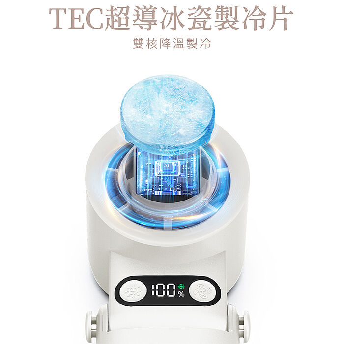 NICONICO摺疊高速製冷手持風扇NI-HF2514