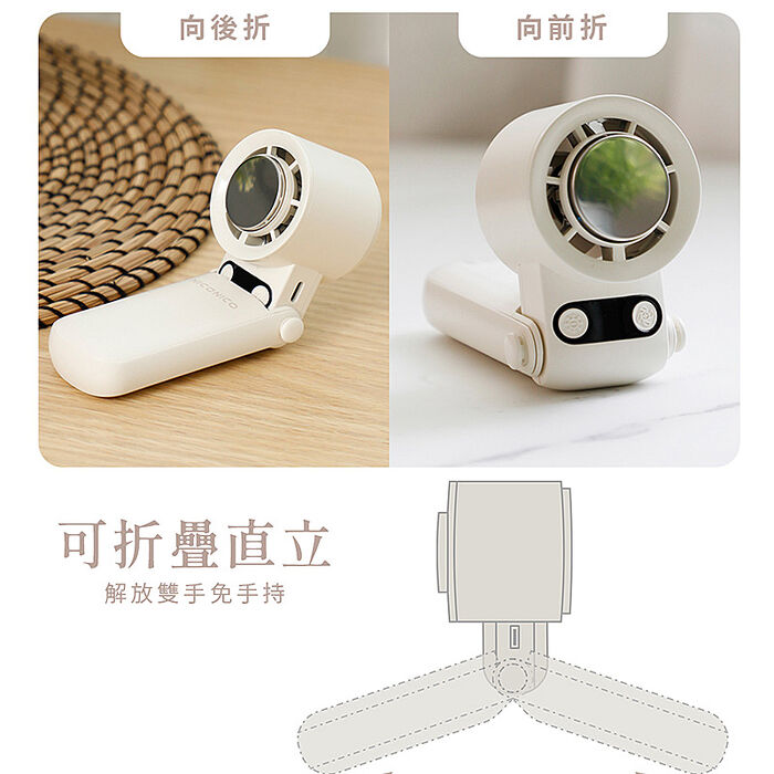 NICONICO摺疊高速製冷手持風扇NI-HF2514