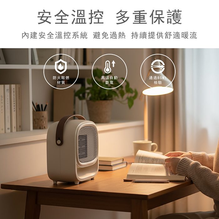 【NICONICO】 PTC陶瓷速熱電暖器NI-EH2406