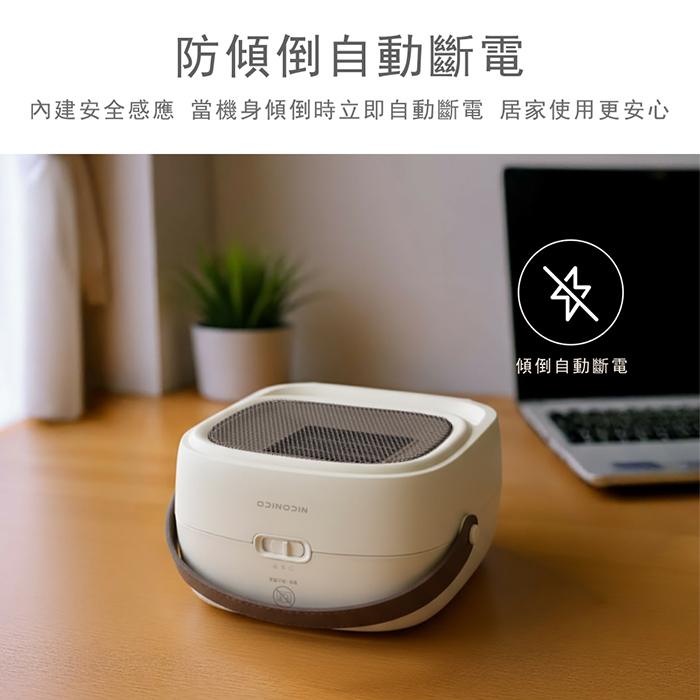 【NICONICO】 PTC陶瓷速熱電暖器NI-EH2406