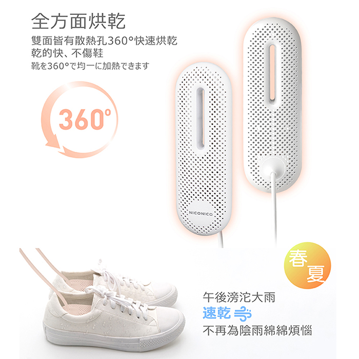 【NICONICO】多用途定時烘物器NI-BS1002