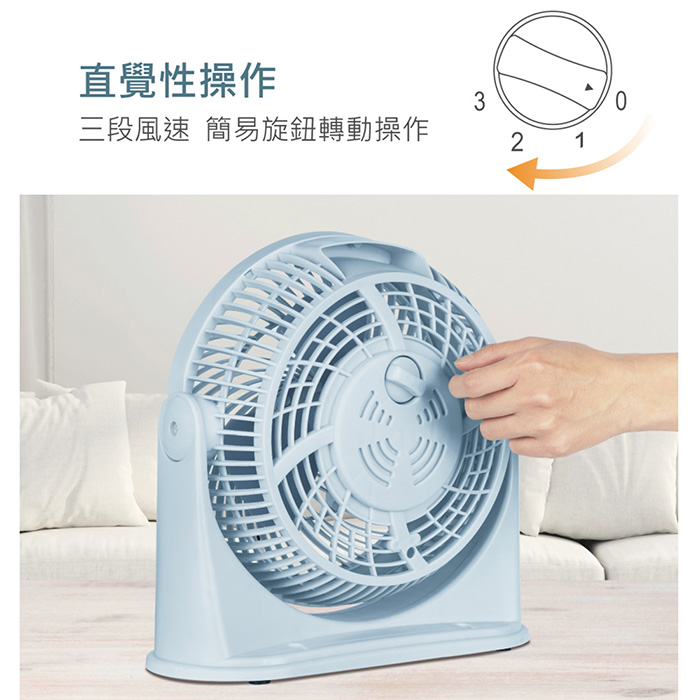 【歌林】9吋空氣循環扇KFC-SD2547