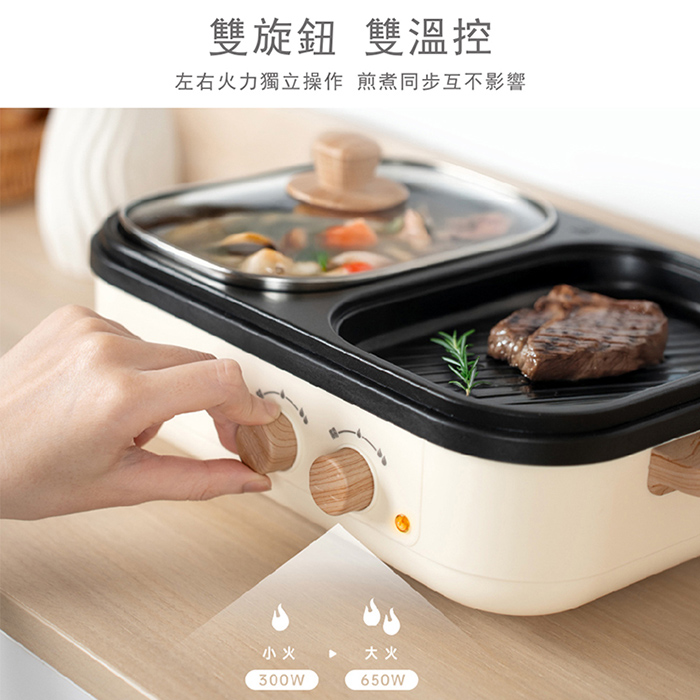 NICONICO 即享料理鍋NI-FR2520