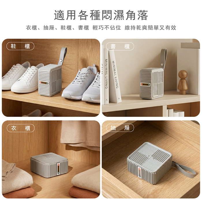 【kokomo】綠能循環除濕器KO-DF2505