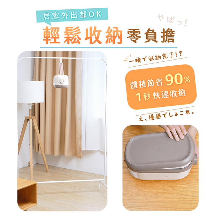 NICONICO 美型收納式UV烘衣機NI-DR2515