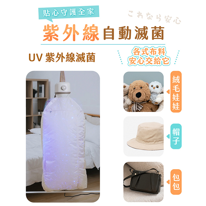 NICONICO 美型收納式UV烘衣機NI-DR2515