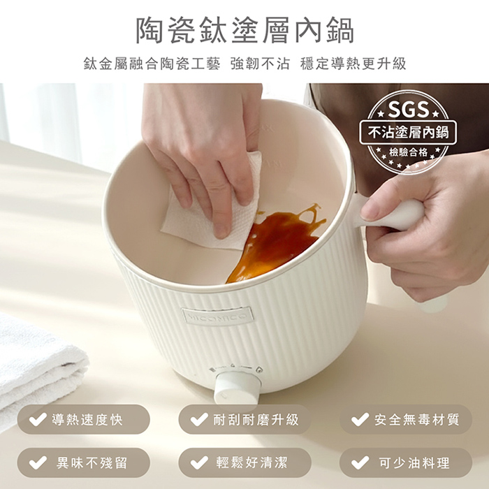 NICONICO 輕食陶瓷鈦料理鍋 NI-GP2502