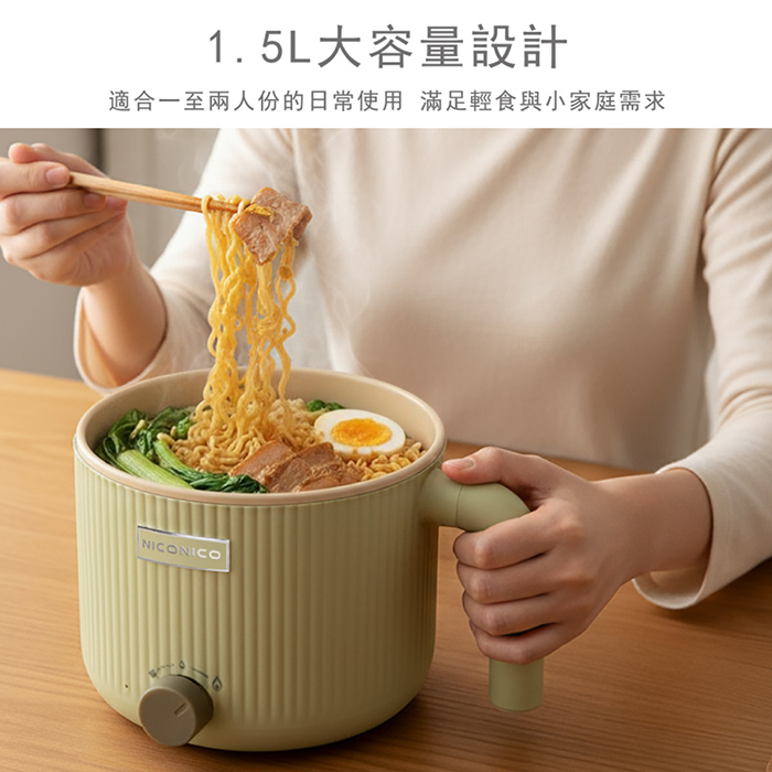 NICONICO 輕食陶瓷鈦料理鍋 NI-GP2502