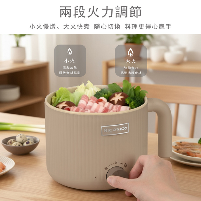 NICONICO 輕食陶瓷鈦料理鍋 NI-GP2502