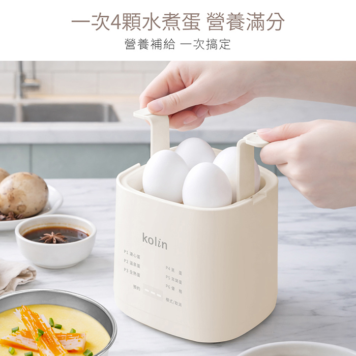 歌林 多功能智慧煮蛋機 KHL-SD2642