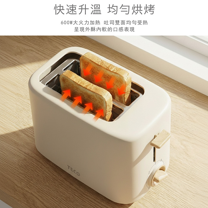 東元 厚片烤麵包機XYFYA1001
