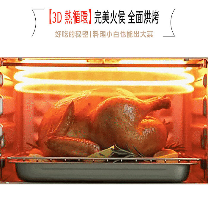 NICONICO 鏡面美型氣炸烤箱NI-GB2415