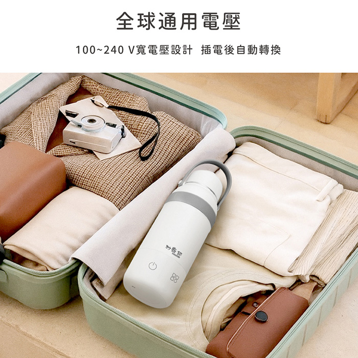 妙廚師 全電壓溫控熱水壺MS-TK2684