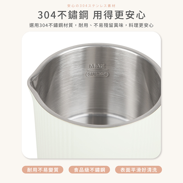 妙廚師 雙電壓便攜料理鍋MS-GP2583