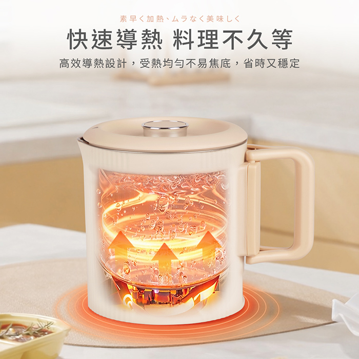 妙廚師 雙電壓便攜料理鍋MS-GP2583