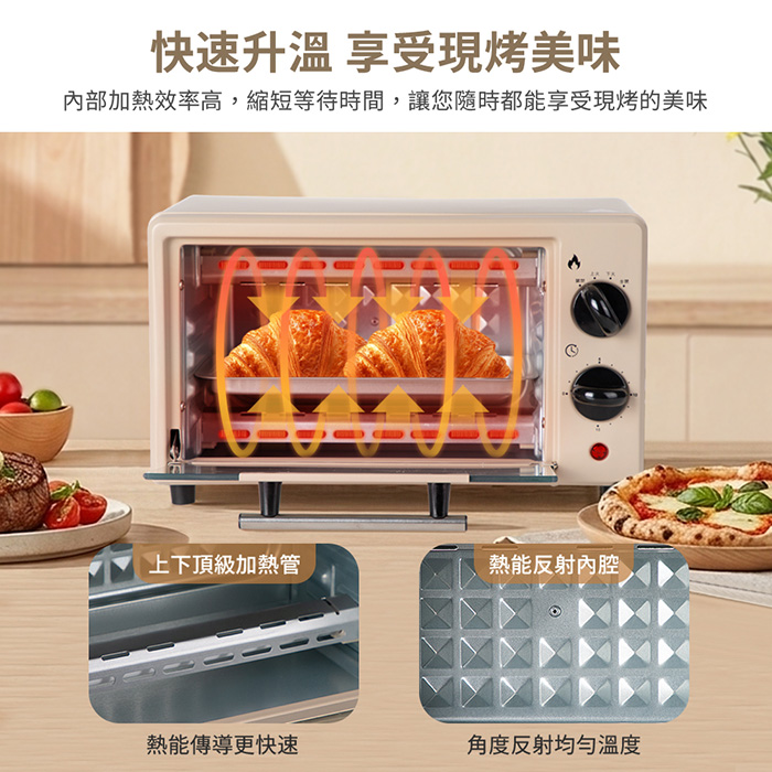 妙廚師 8L電烤箱MS-K2585