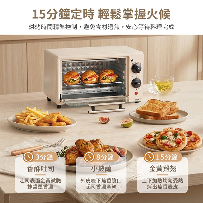 妙廚師 8L電烤箱MS-K2585