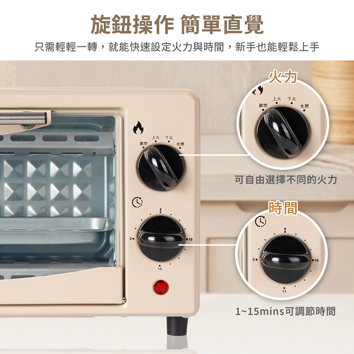 妙廚師 8L電烤箱MS-K2585