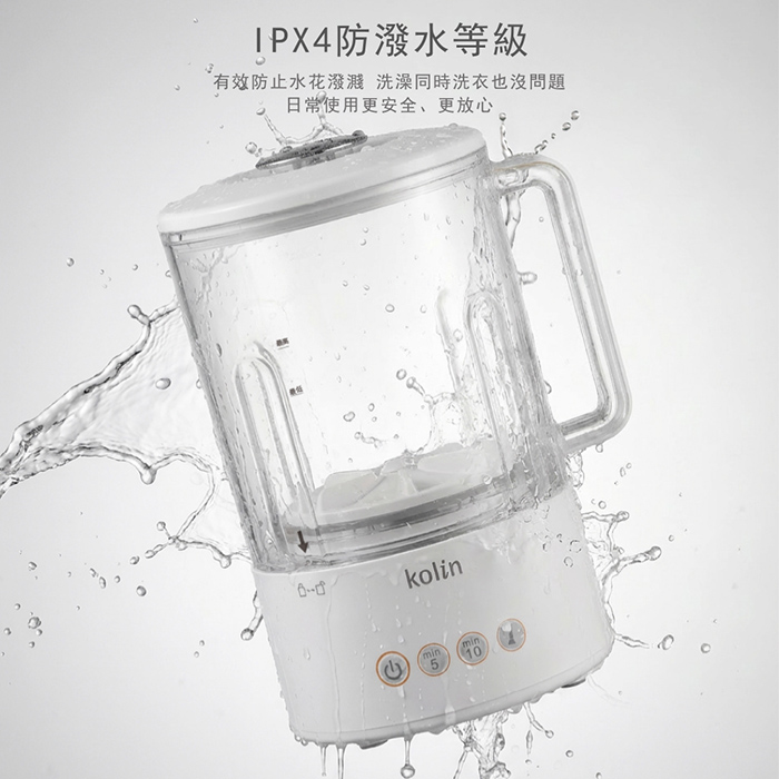 歌林 分離式無線洗衣杯KBW-SD2653