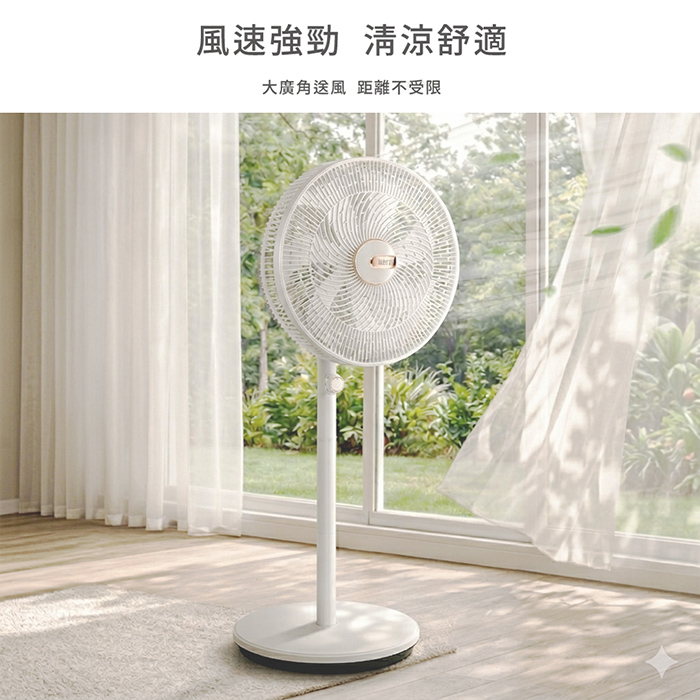 【歌林】16吋擺頭循環立扇KF-SD2646