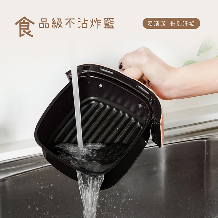 妙廚師 健康輕食氣炸鍋 MS-AF2581