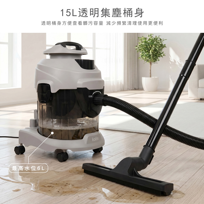 【歌林】乾濕吹三用吸塵器KTC-SD2670
