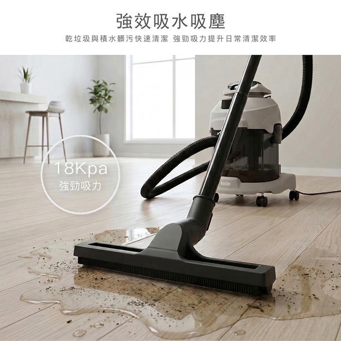 【歌林】乾濕吹三用吸塵器KTC-SD2670