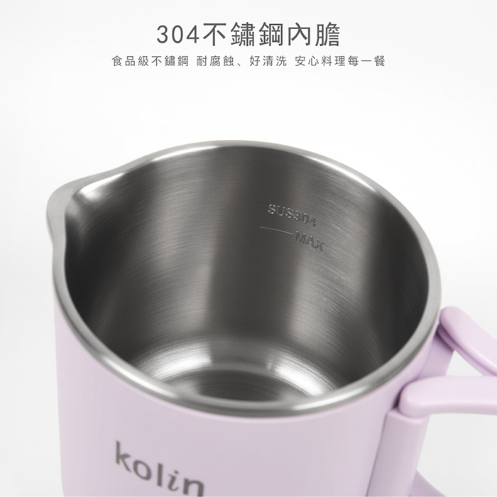 歌林 雙電壓旅行美食鍋 KHL-SD2654