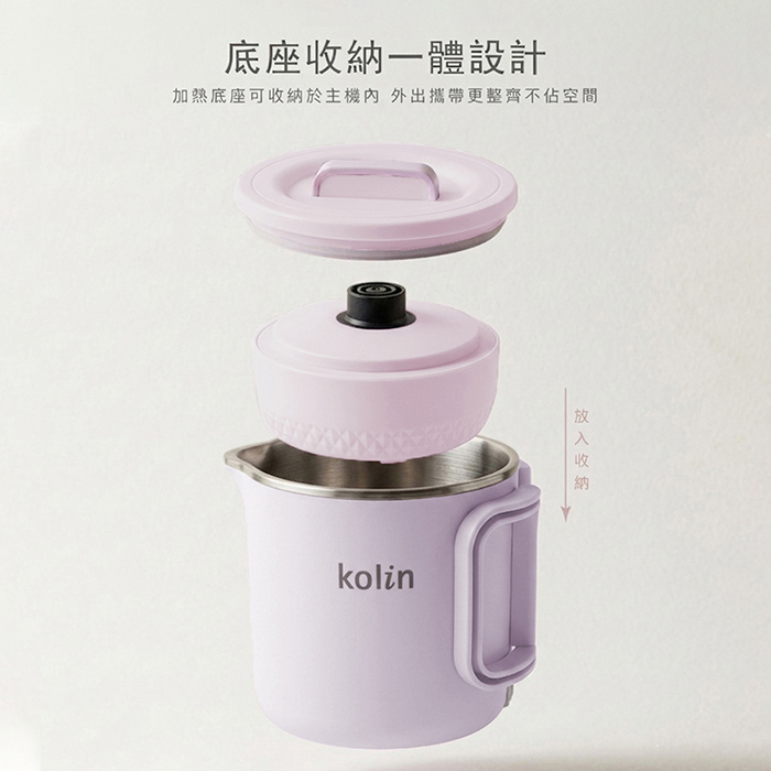 歌林 雙電壓旅行美食鍋 KHL-SD2654