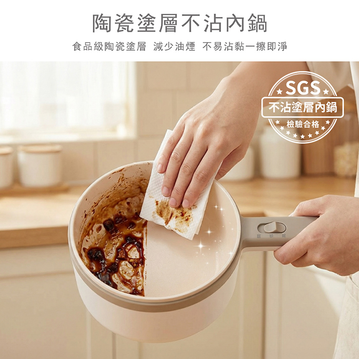 妙廚師 手持陶瓷料理鍋MS-GP2590